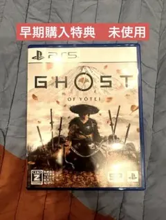 即発送 早期購入特典付きGHOST OF YOTEI ゴーストオブヨーテイ
