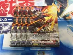 ドラグリッター ファルハート 3枚セット - メルカリ