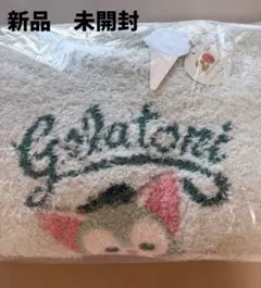 ジェラピケ　ジェラトーニ