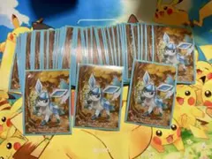 【中古】グレイシアスリーブ　サプライ