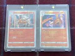 ポケモンカード リザードン 2枚セット - メルカリ