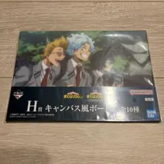 一番くじ 僕のヒーローアカデミア -紡がれる想い- H賞 キャンバス風ボード