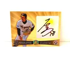 BBM2010 阪神タイガース 石川俊介 直筆サインカード