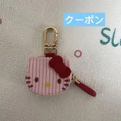 ハローキティ　小物入れ・コインケースバッグチャーム