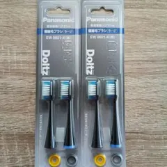 Panasonic EW0801-K 2セット パナソニック 電動歯ブラシ 替え