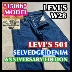 2025年最新】150周年 リーバイスの人気アイテム - メルカリ