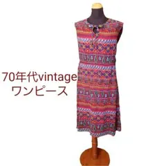 古着　ワンピース　70年代　レトロ　ヴィンテージ　花咲