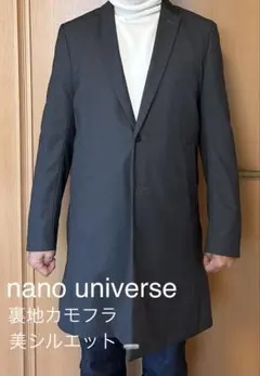 【美品】ナノユニバース チェスターコート M グレー 裏地迷彩 カモフラ