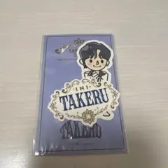 2026年最新】後藤威尊の人気アイテム - メルカリ
