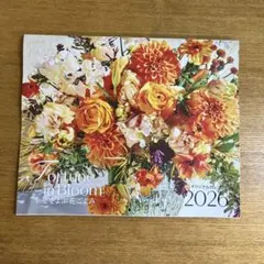 LEE 1.2月合併号　付録 オリジナルカレンダー2026