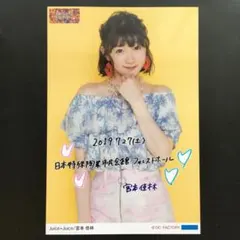 宮本佳林 ファンクラブツアー2023 in山梨 2DVD Juice=Juice - メルカリ