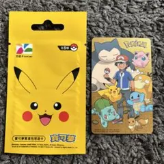 【台湾限定】ポケモンASIA 悠遊卡 PIKACHU PIKA! ICカード 台湾限定】ポケモンASIA 悠遊卡 PIKA！赤 ICカード 交通カード - メルカリ