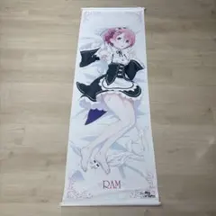 新品未開封】Re:ゼロから始める異世界生活／ラム B2タペストリー 冬の