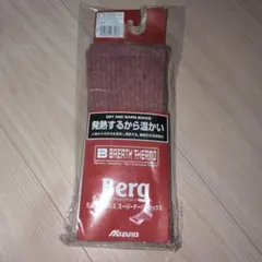 MIZUNO　ラムウールブレス　スーパーテーパーソックス　22〜24 ピンク