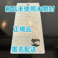 m*i様 ☺︎②正規品 シナモロール ボンボンドロップシールミニ サンリオ☺︎