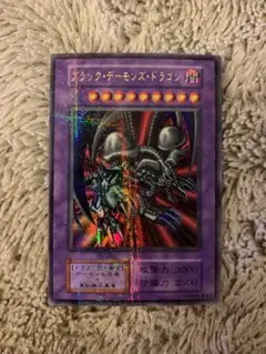【鑑定品 PSA9 】　美品　最安値　ブラックデーモンズドラゴン　二期　パラレル 鑑定品 PSA9 】 美品 最安値 ブラックデーモンズドラゴン 二期