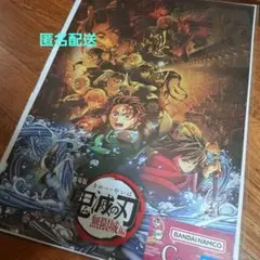 鬼滅の刃　一番くじ　ビックメタリックシート　ポスターコレクション　冨岡義勇