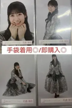 Item thumbnail for item cf718aee-02d1-44bf-abde-ed4392c75626