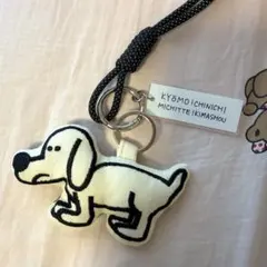 Key Charm (SEPARATE BATH & TODAYFUL) - メルカリ