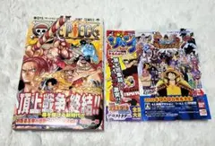 初版 원피스 59巻
