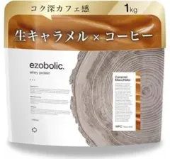 hi0512 エゾボリック ホエイ プロテイン 1kg チョコミント味 - メルカリ
