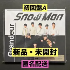【新品未開封】Snow Man Grandeur 初回盤A