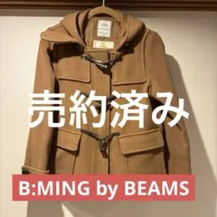 B:Ming by beamsダッフルコート ブラウン フード付き