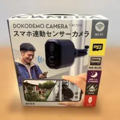 新品】RITEX スマホ連動センサーカメラ、ソーラーパネル セット - メルカリ
