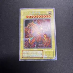 遊戯王 太陽龍インティ ABPF-JP042 レリーフ - メルカリ