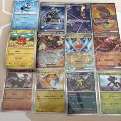 在庫処分　ポケモンカード　インフェルノX