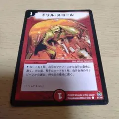 Item thumbnail for item 3b918c7c-9afb-44f9-95f4-51e6c1058b41