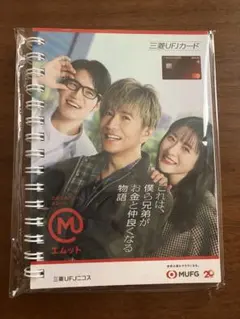 2026年最新】岡田健史の人気アイテム - メルカリ