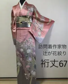 m74450206492_1.jpg?1771832098