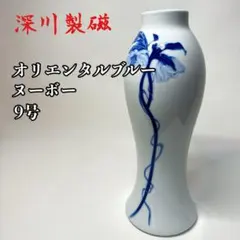 深川製磁製　花柄壺 花柄の陶磁器花瓶 深川製磁 宮内庁御用達 梅牡丹竹 花生 壺 和柄