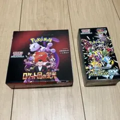 ポケモンカードゲーム ロケット団の栄光 インフェルノX シュリンク付き