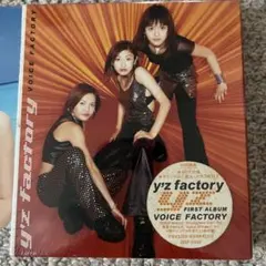 y'z factory FIRST ALBUM VOICE FACTORY