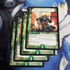 デュエマクラシック05 覚醒するブレイブホーン　プロモ