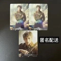 進撃の巨人 the Musical ランダムクリアカード ジャン/福澤侑