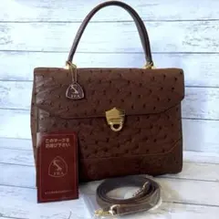 ✨希少品✨JRA認定 オーストリッチ 本革 2WAY ハンドバッグ ブラウン