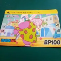 Item thumbnail for item 4c94b4fd-a62c-4d77-9bde-0490cbc7b5f5