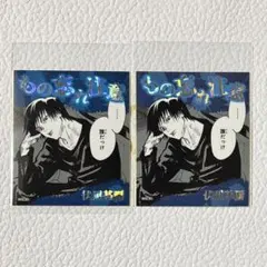 みー様 リクエスト 2点 まとめ商品