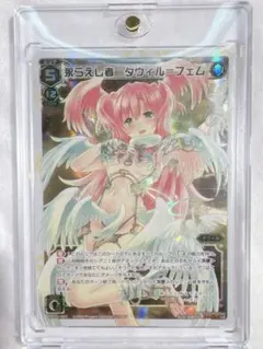 Item thumbnail for item 3df63d34-d4c3-4dbd-a3d1-bd870cb9d2a0