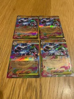 インフェルノ　メガリザードンex rr 4枚　ポケモンカード