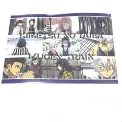 鬼滅の刃　ランチョンマットケース　冨岡義勇　不死川実弥　ufotable