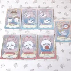 ちいかわ　ウエハースカード　ラッキーカードコレクション2 ちいかわ多め　7枚