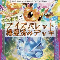 ほむら プレイマット プレイマット】「劇場版 魔法少女まどか☆マギカ」から「暁美ほむら