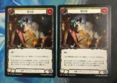 ダンシャリ君様専用 闇金鮫2枚+コグワークスの工房1枚