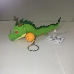 新品 ドラゴンボール超 神龍 ぬいぐるみ キーチェーン