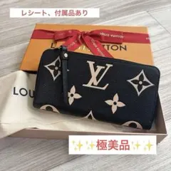 2026年最新】ルイヴィトン クリスマス 2024の人気アイテム - メルカリ