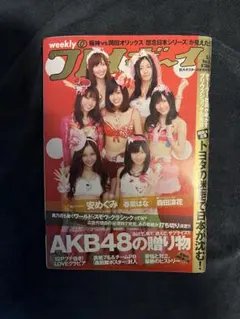 Item thumbnail for item 2ce71f17-ac93-4835-a9bb-f8933799c090